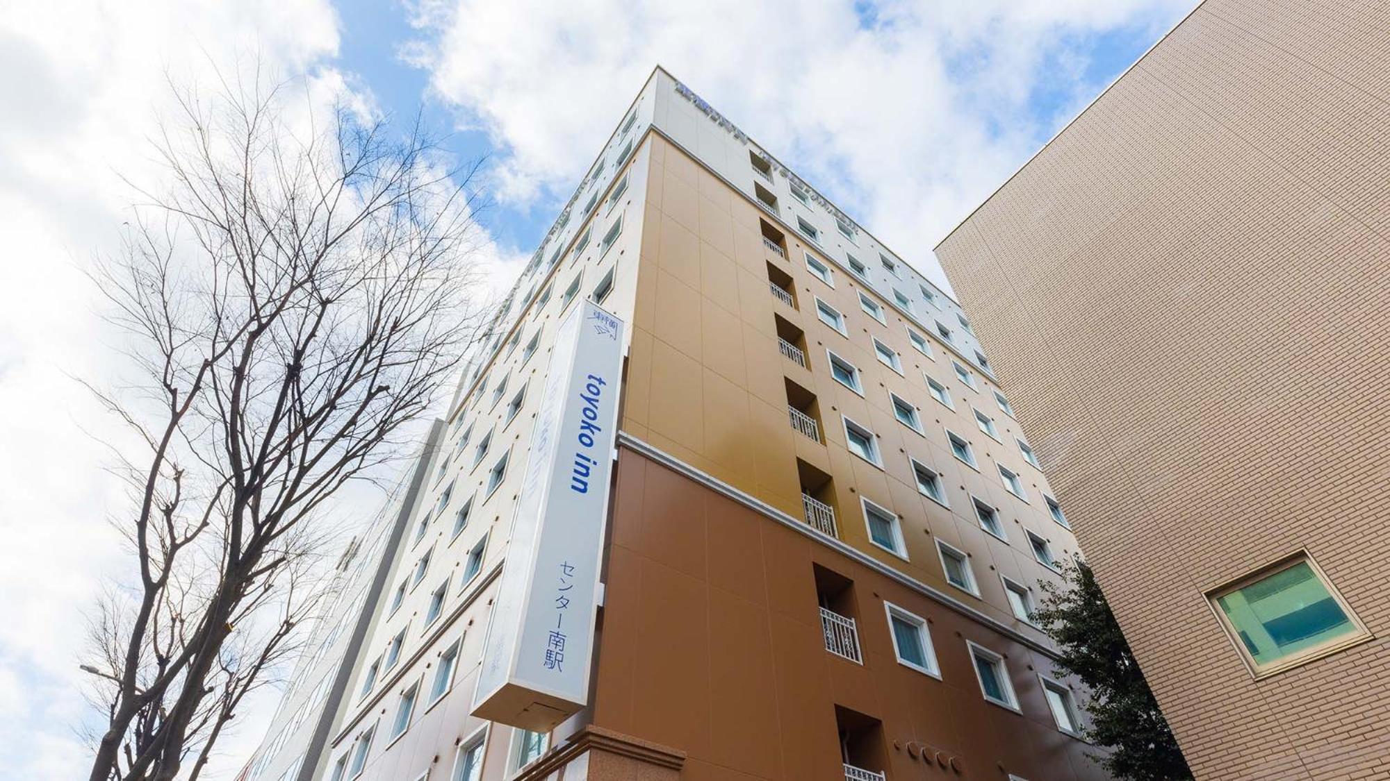 Toyoko Inn Yokohama Shiei-Chikatetsu Center Minami-Eki Екстер'єр фото